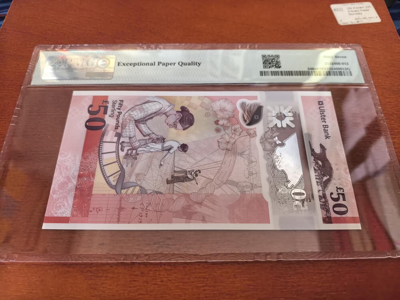 长老汇蛇年精选第一百场拍卖