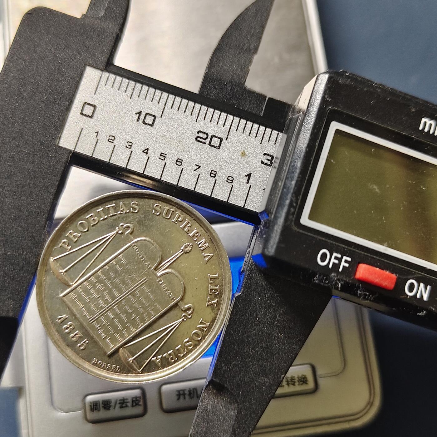 【全场包邮】纯粹捡漏拍503场 【银章】法国1853年下夏朗德省拉罗谢尔公证人协会纪念银章