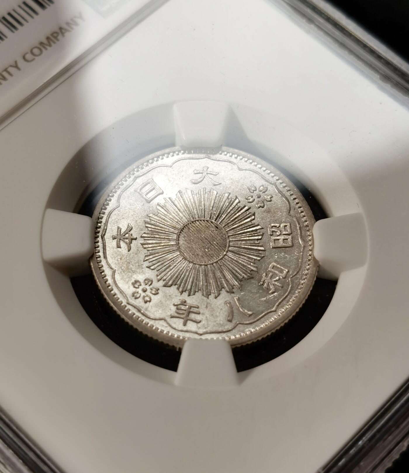 甄臻铺-世界币章拍卖（第51期），送拍享返佣金等优惠多多