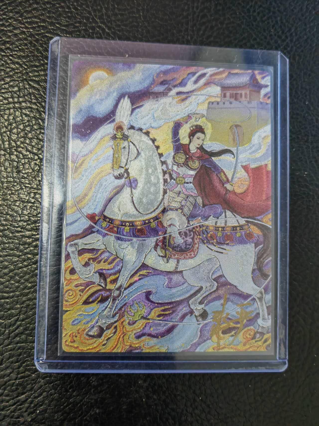 周四第100期阳大大卡牌拍卖第100期（持续收拍品，周六晚上九点截拍，进群福利早知道）