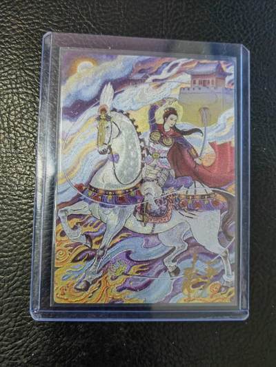 周四第100期阳大大卡牌拍卖第100期（持续收拍品，周六晚上九点截拍，进群福利早知道） - 昆仑万象三国英雄会特卡扈三娘非严亲签