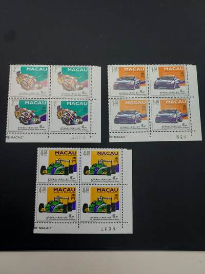 博彦收藏   2月28日 8点邮票专场 全场包邮 - 澳门 大赛车方连角边号码 全品