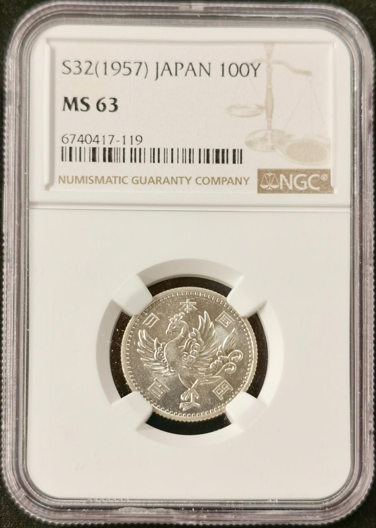 甄臻铺-世界币章拍卖（第51期），送拍享返佣金等优惠多多