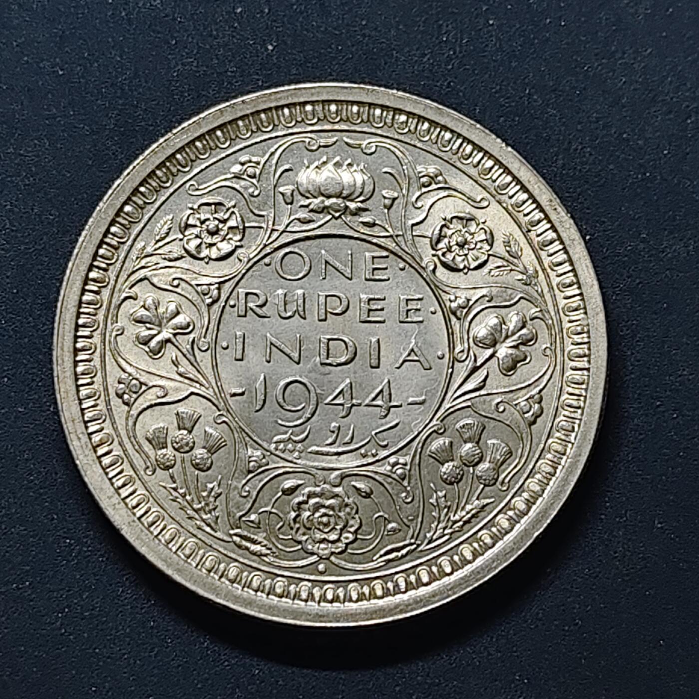 【全场包邮】纯粹捡漏拍503场 英属印度1944年乔治六世1卢比银币【30.5毫米11.66克50%】