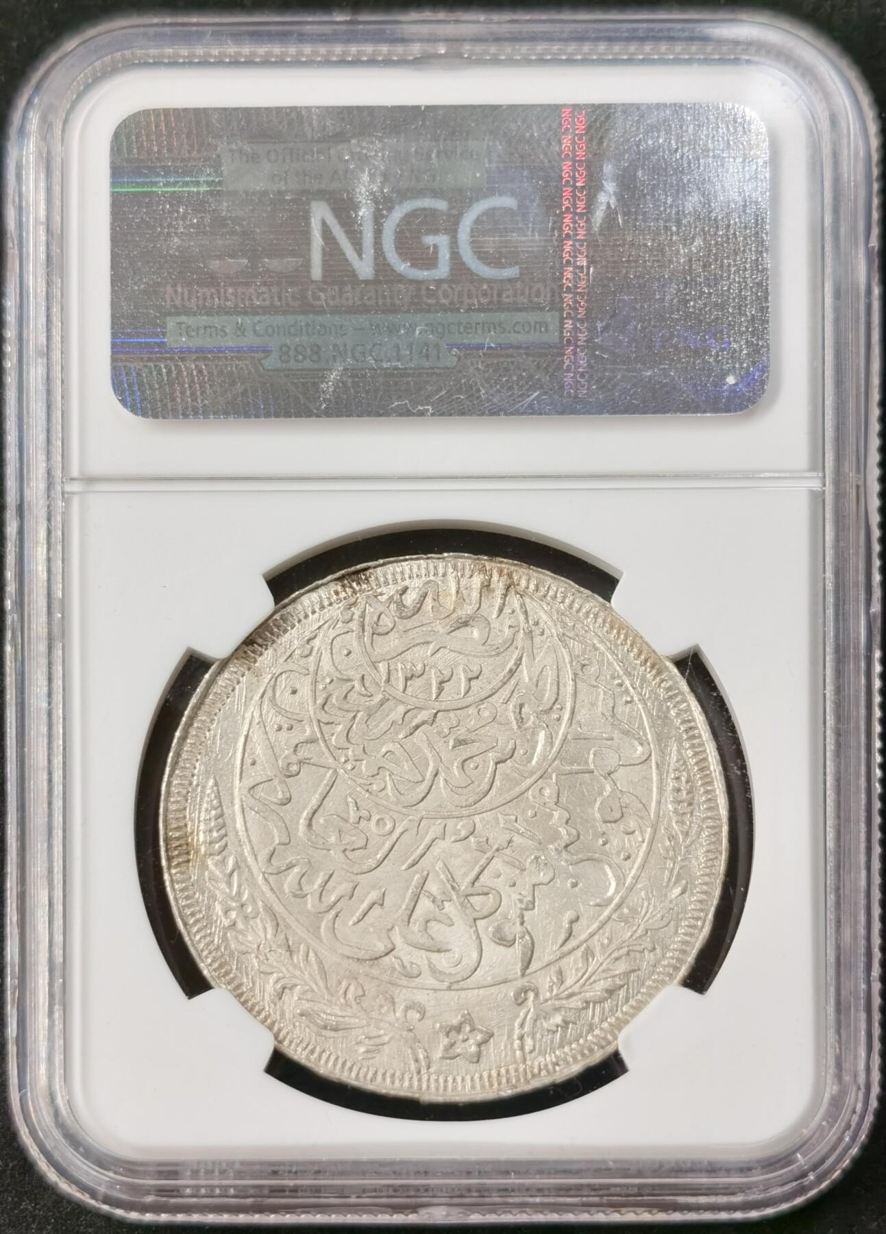 “福币呈祥”新年甄品场（直播拍卖）甄臻铺-世界币章拍卖（第50期），送拍享返佣金等优惠多多 NGC-MS66 也门1926年1里亚尔大银币，玫瑰金包浆，无敌光感，质感极佳。发行于也门穆塔瓦基利亚王国时期，是西亚钱币体系中极具代表性的经典品种。币面以伊斯兰传统阿拉伯铭文与缠枝花纹为核心设计，工艺繁复细腻，完美呈现了20世纪也门的宗教文化与货币铸造水准。