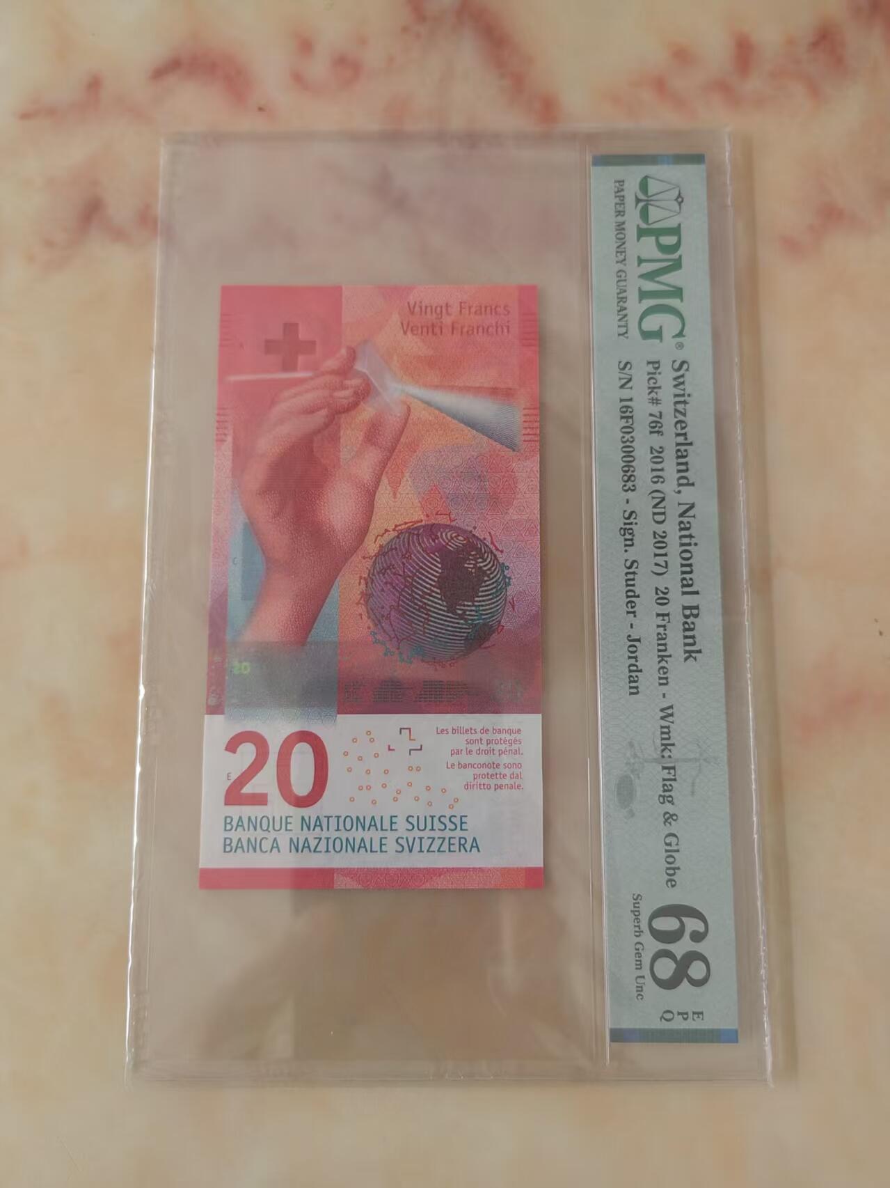 【礼羽收藏】🌏世界钱币拍卖第124期 年前最后一期 正常发货