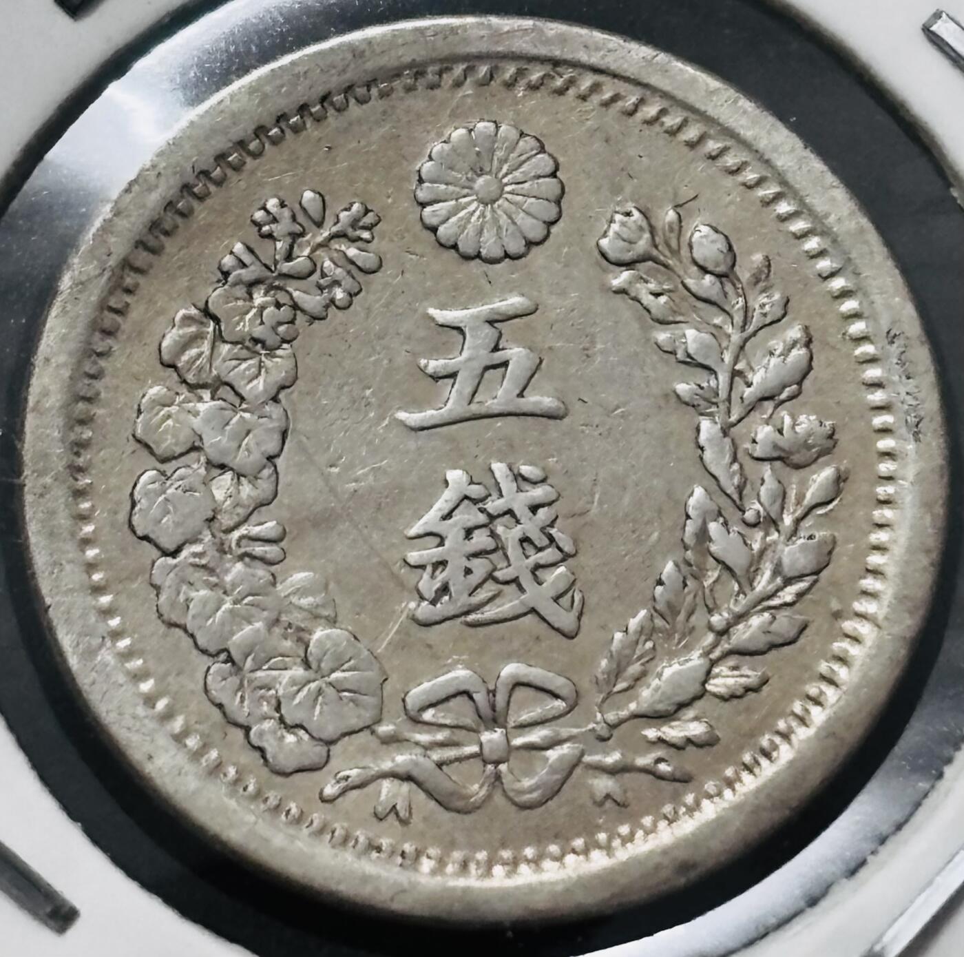 【金马踏春，泉马奔腾】2026 年新年贺岁场，（定于年初五接财神截拍）祝各位老板马到成功，马上有钱，愿岁岁平安喜乐顺遂 好品日本明治八年龙五钱银币，细节完美