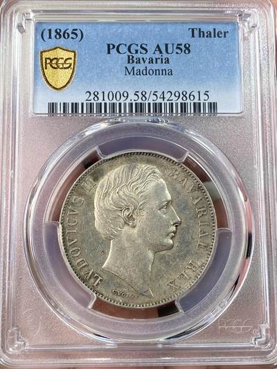 万国钱币拍卖第061期（马年首拍） - PCGS AU58 1865年德国巴伐利亚路德维希二世圣母抱婴流通1泰勒 无纪年版本相对稀少 原味欧洲酱彩老包浆高点极佳