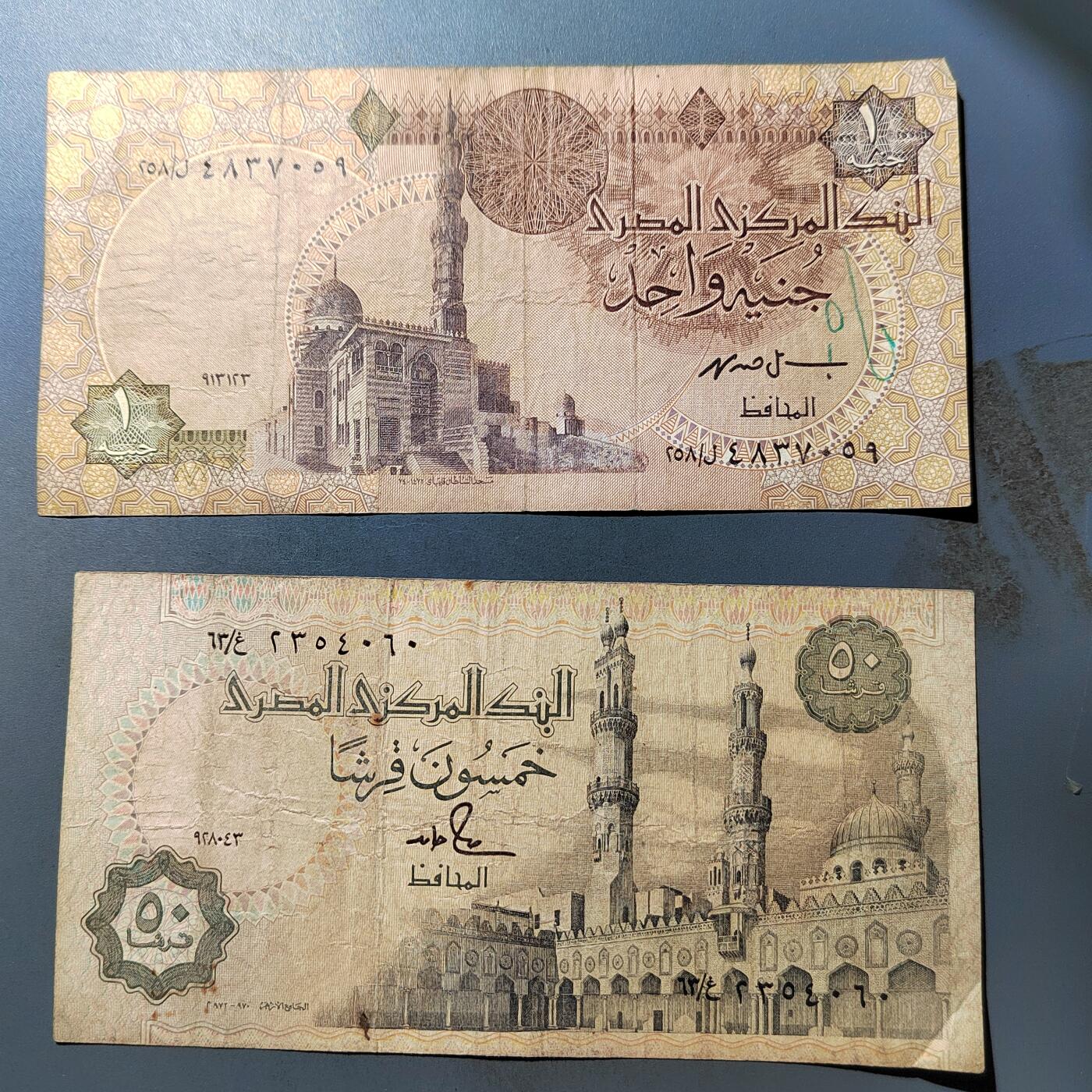 PCAI钱币  19-755  纸币小专场