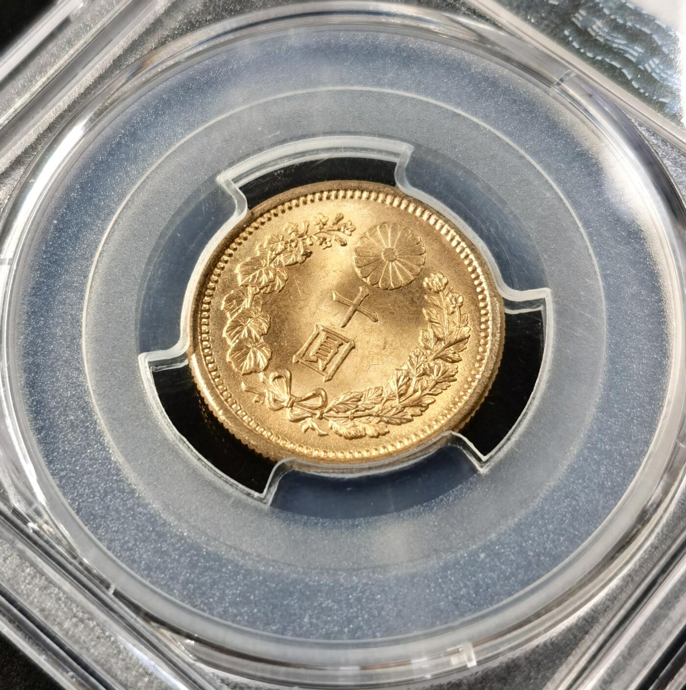 “福币呈祥”新年甄品场（直播拍卖）甄臻铺-世界币章拍卖（第50期），送拍享返佣金等优惠多多 PCGS-MS65+ 日本明治四十一年金拾元。此枚状态极佳，几乎看不见这个品种常见的蚂蚁脚划痕，光度状态已与66分无异。这个品种过了65分就是天价，此前博洋堂精品场65分已经过万，66分更是两次拍出近2万的天价，最近金价大涨背景下非常热门的品种。