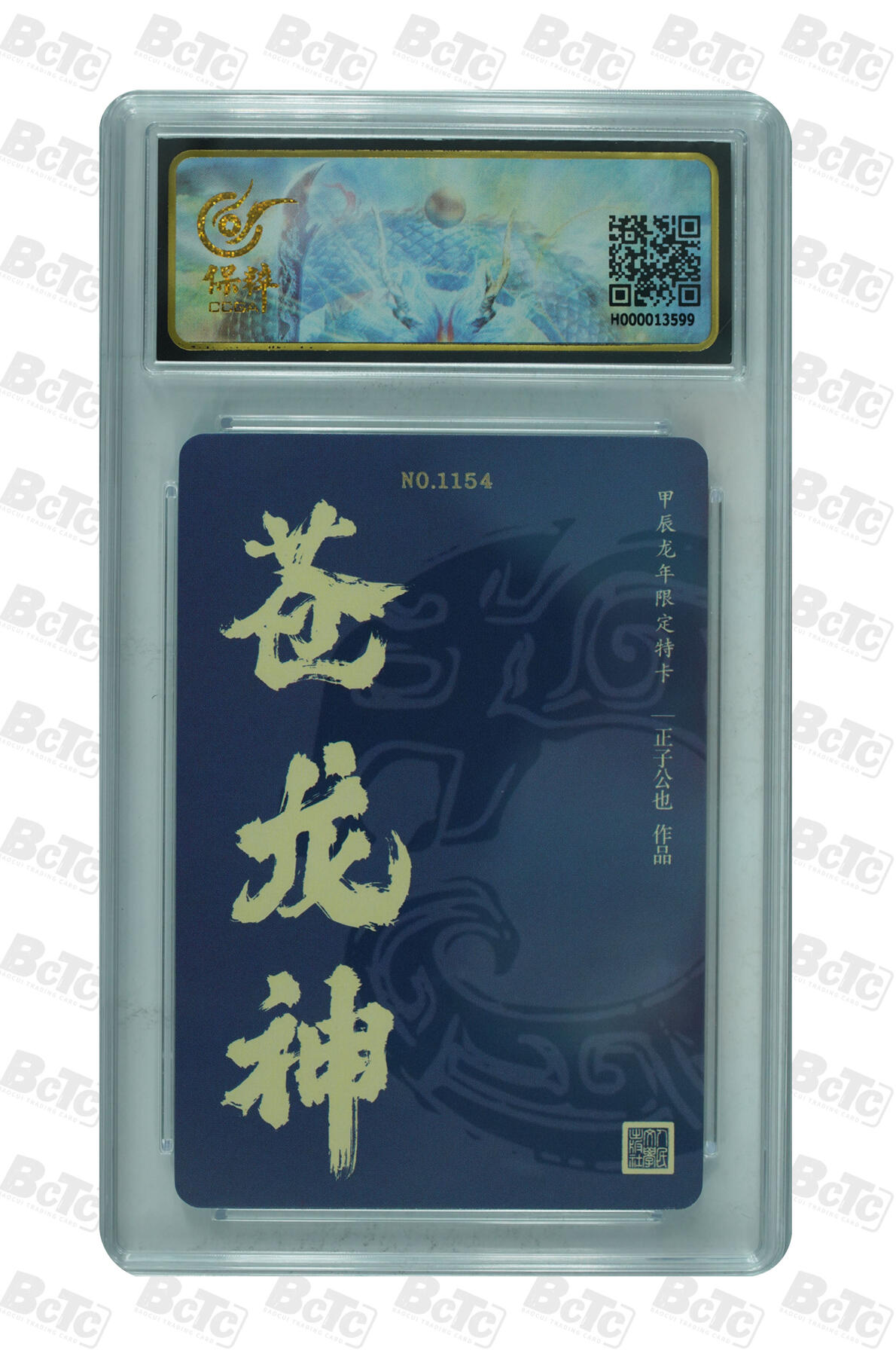 月落卡牌之特卡第7期—新年跨年专场（祝大家新年快乐，恭喜发财！）