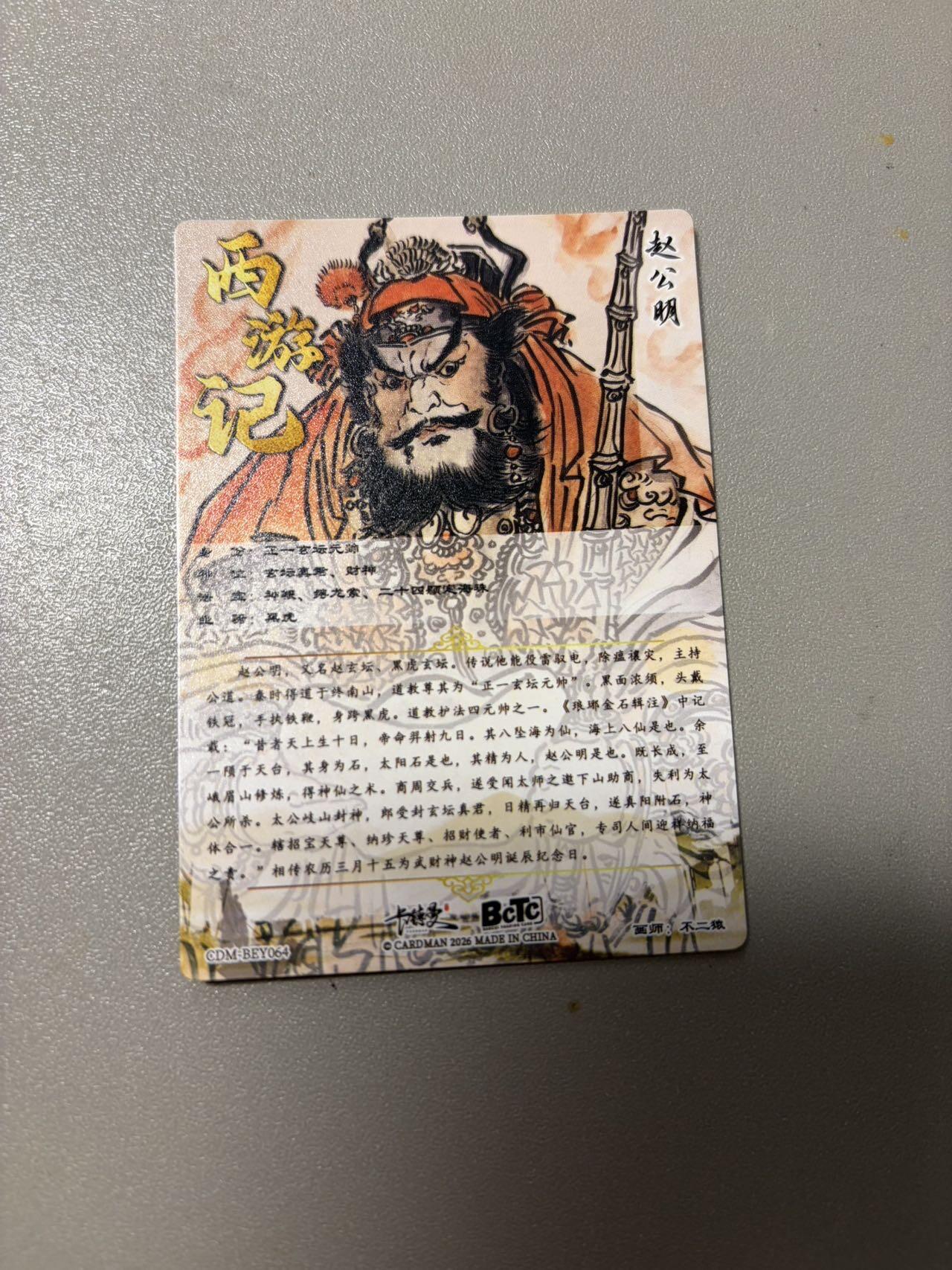 麦趣喜第二场(2月12号周四晚上20点截拍，专注买家市场，福利拉满) 