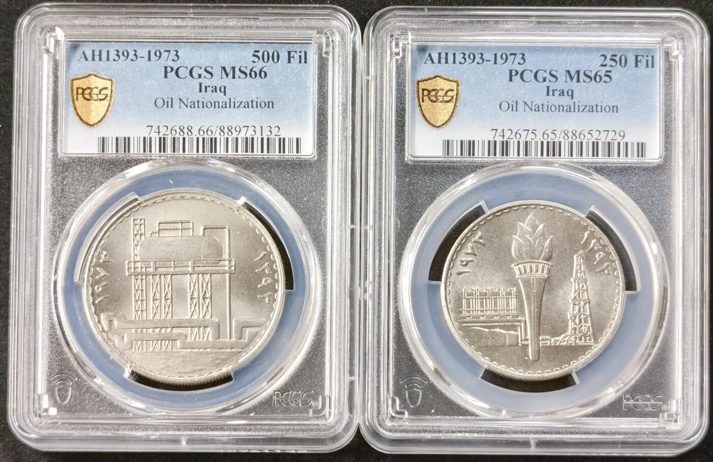 “福币呈祥”新年甄品场（直播拍卖）甄臻铺-世界币章拍卖（第50期），送拍享返佣金等优惠多多 PCGS-MS65-MS66 伊拉克1973年石油国有化250菲尔纪念币，伊拉克1973年石油国有化500菲尔纪念币，伊拉克热门品种之一，高分评级，配套首选