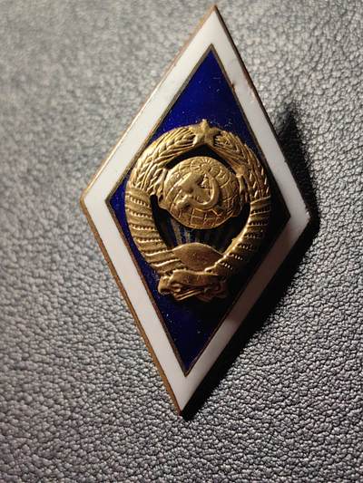 靖甫拍卖第四场 - 苏联大学毕业校徽证章 铜珐琅