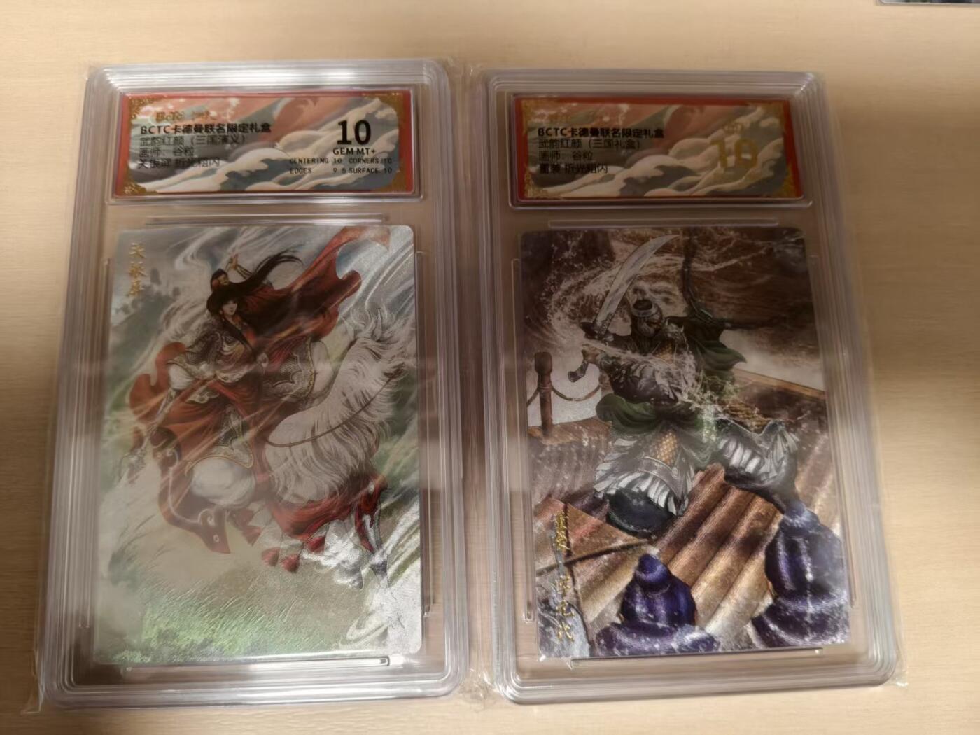 夜之极第三十九期 （2月11日周三晚9点截拍，欢迎竞拍）