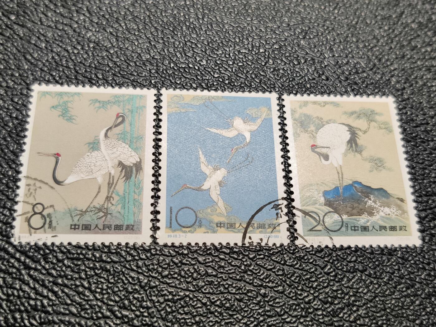 洪涛臻品批发群 精选邮票限时拍卖第1259期 