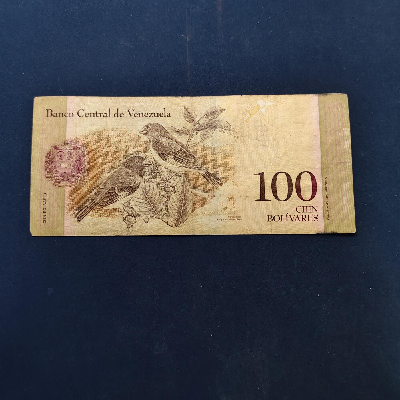 【全场包邮】纯粹捡漏拍502场