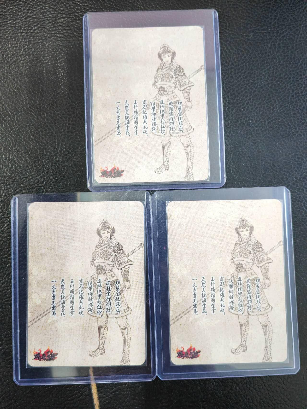 周四第100期阳大大卡牌拍卖第100期（持续收拍品，周六晚上九点截拍，进群福利早知道）