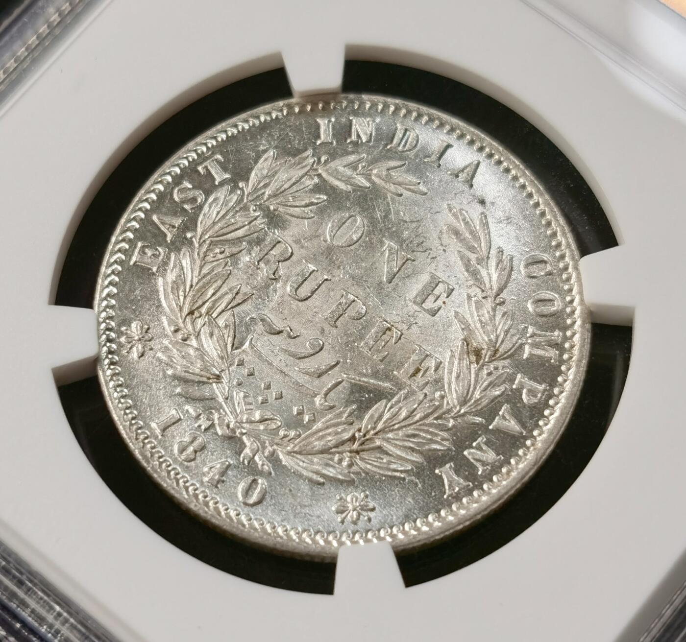 “福币呈祥”新年甄品场（直播拍卖）甄臻铺-世界币章拍卖（第50期），送拍享返佣金等优惠多多 NGC-MS62 英国殖民印度 1840年B&C 1卢比 银币 大不列颠维多利亚女王 青年小维头像值得拥有。