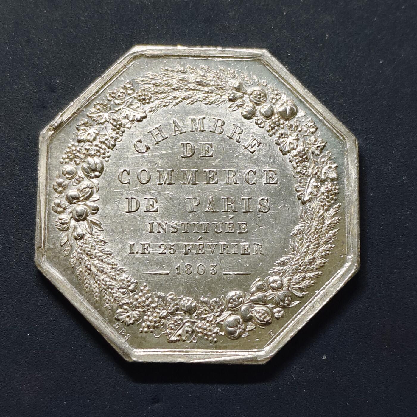 【全场包邮】纯粹捡漏拍503场 【银章】法国1803年巴黎商会成立纪念八角银章