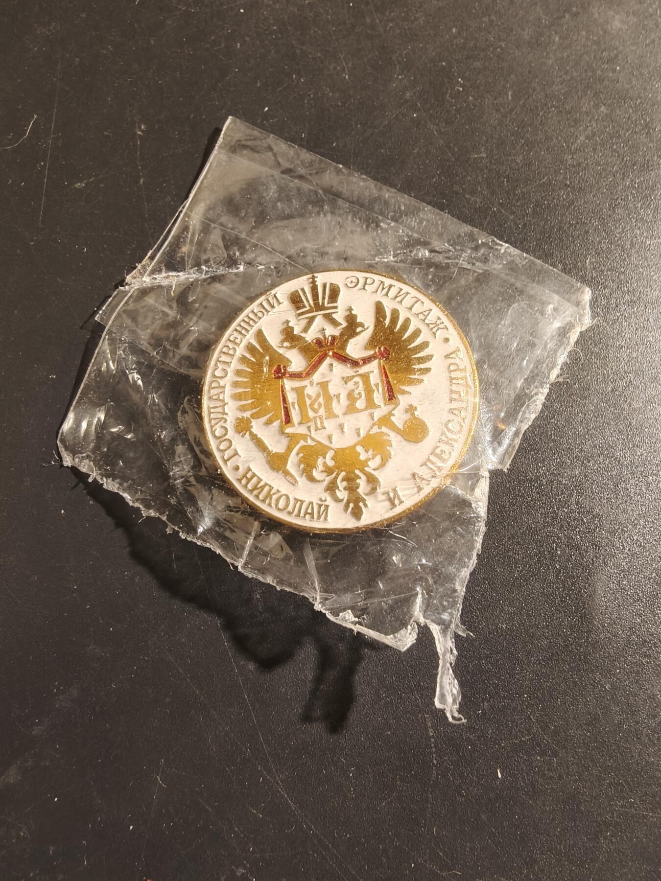 老王徽章第182期 俄罗斯徽章