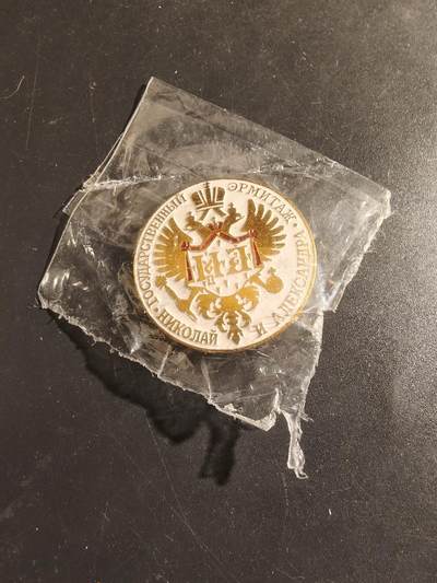 老王徽章第182期 - 俄罗斯徽章