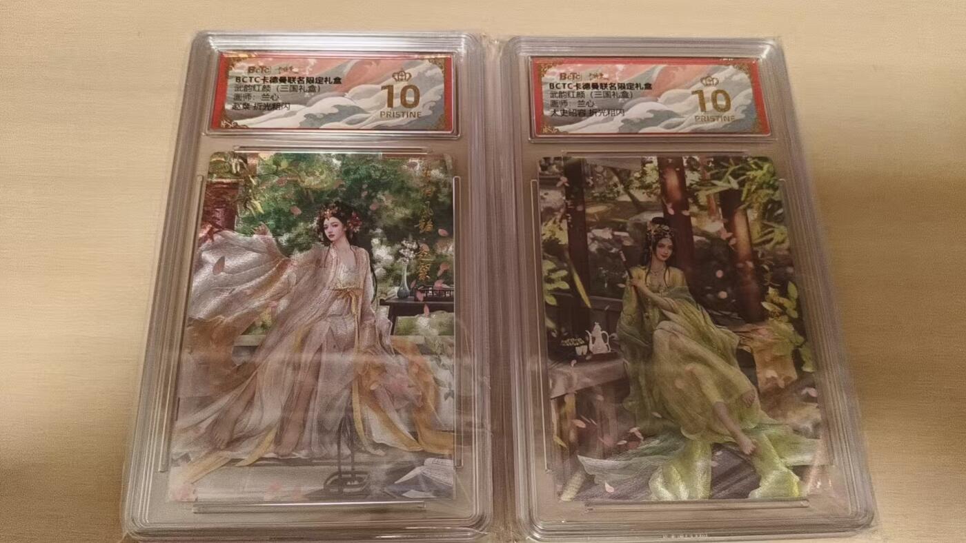 夜之极第三十九期 （2月11日周三晚9点截拍，欢迎竞拍）