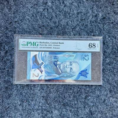 🇨🇳🇺🇳¥ ¥2026🐎新年塑料钞评级钞 - 巴巴多斯2022年2元，流通纪念钞，豹子号888，(H77 282888)