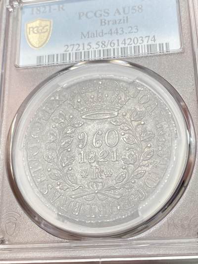 万国钱币拍卖第061期（马年首拍） PCGS AU58 1821年巴西960瑞尔大银 里约热内卢造币厂铸 原味油润南美纸袋包浆 全深打状态极美 视觉效果远超分数的收藏级品质