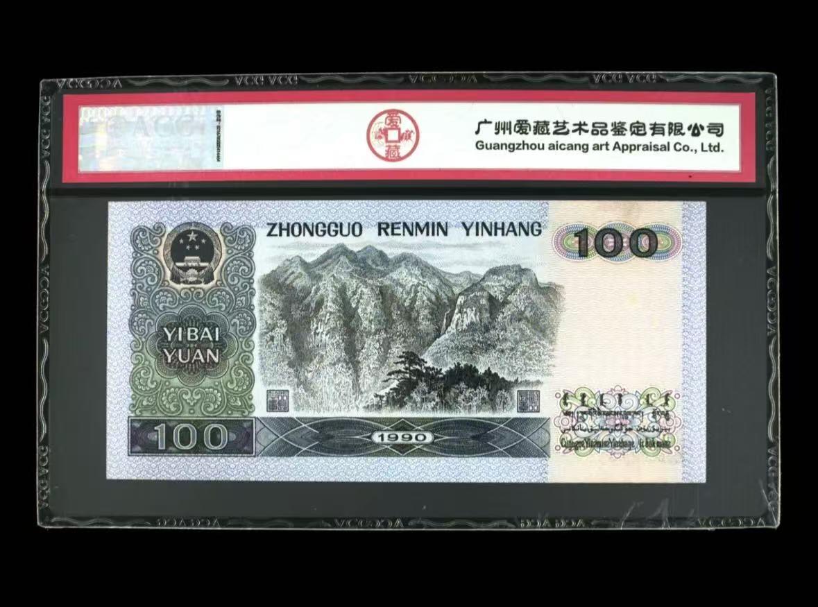 【礼羽收藏】🌏世界钱币拍卖第124期 年前最后一期 正常发货