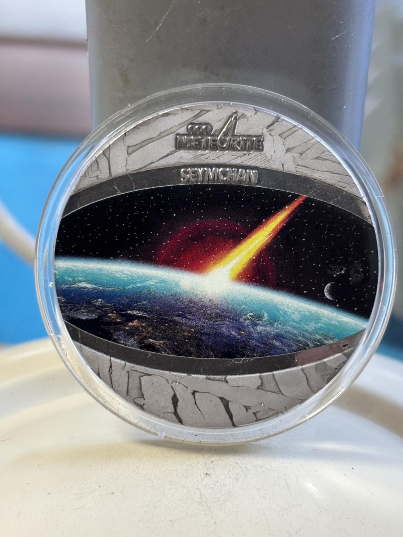 第191期拍卖 纽埃2021年Seymchan全陨石彩色1盎司纪念币，SEYMCHAN陨石，发行826枚