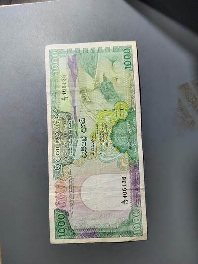 PCAI钱币  25-761  纸币小专场 - 斯里兰卡1000