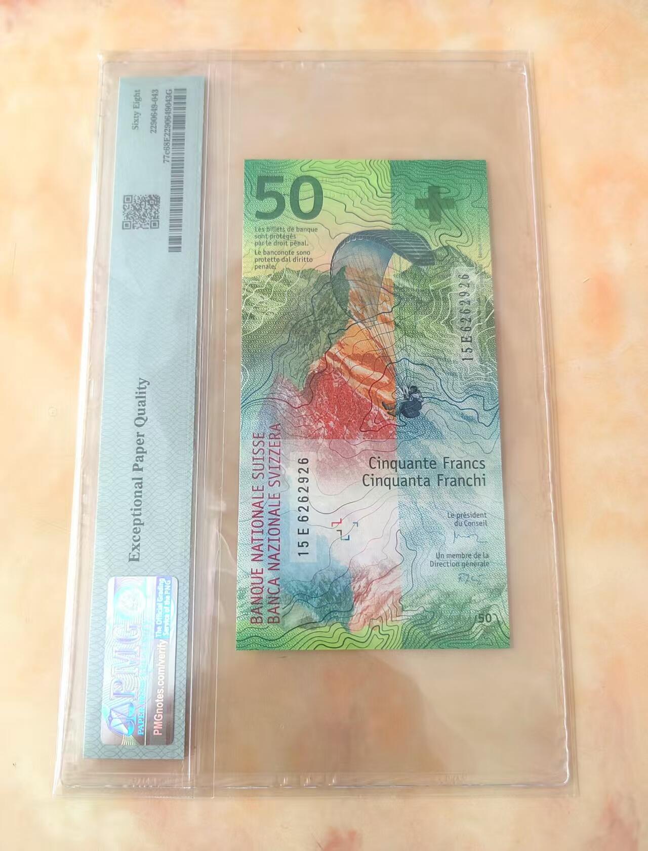 【礼羽收藏】🌏世界钱币拍卖第124期 年前最后一期 正常发货