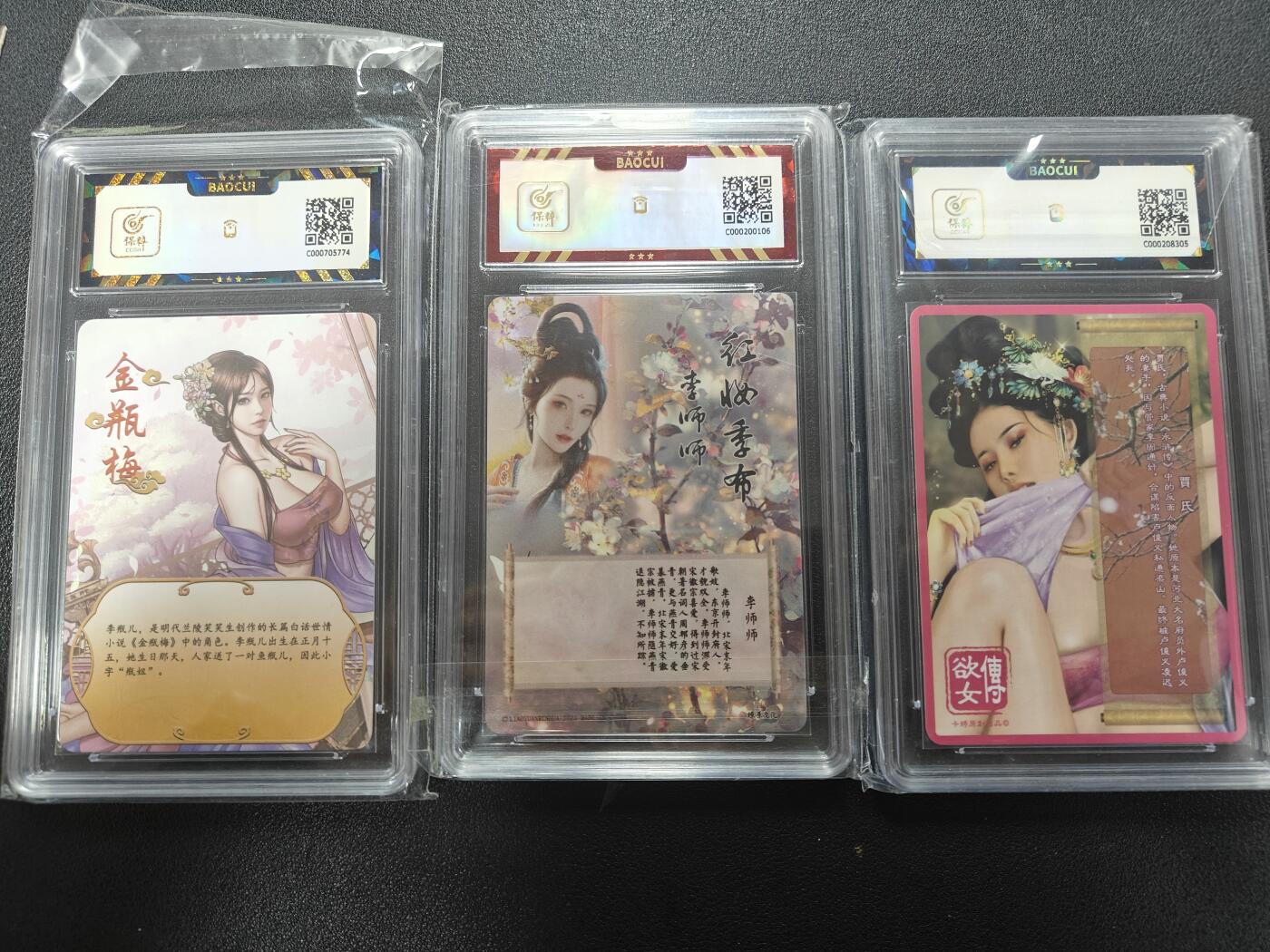 天玑星卡拍第171期《2.12周四截拍年前最后一场》持续收拍收评中 满赠卡需备注