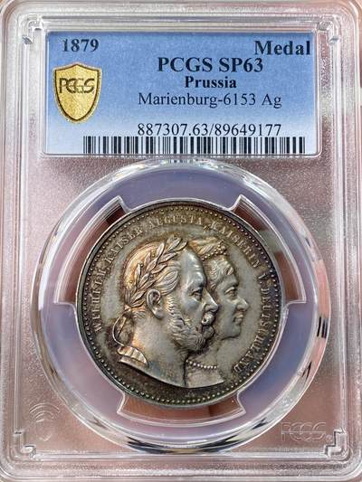 万国钱币拍卖第061期（马年首拍） - PCGS SP63 1877年德国普鲁士威廉一世与奥古斯塔皇后金婚纪念银章 RR级珍稀品种 高浮雕17个联邦州纹章代表祝贺 通体七色虹彩包浆环绕 极美收藏级