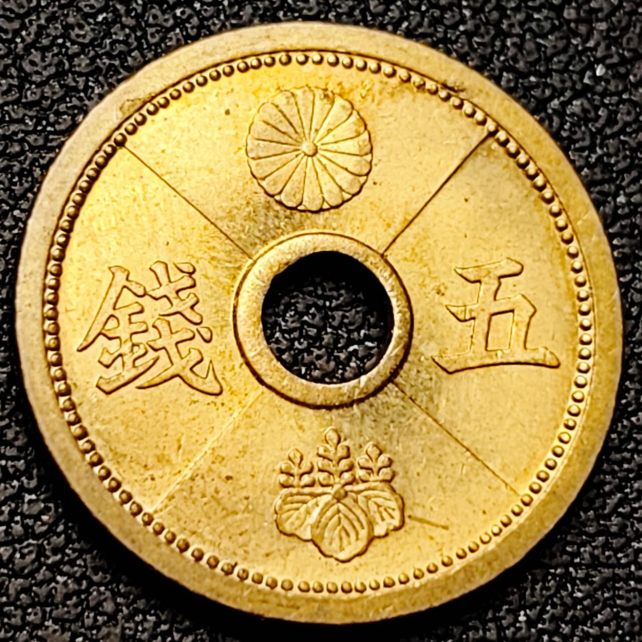 泉币菌-第192场- 除夕专场-新年快乐 本场拍品多 请提前出价（年后发货） 。