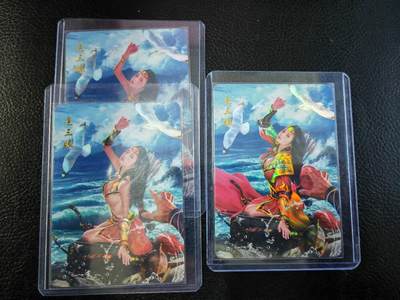 周四第100期阳大大卡牌拍卖第100期（持续收拍品，周六晚上九点截拍，进群福利早知道） - 青鸾殿卡牌水浒外传第一弹扈三娘3服饰（海边窥鲍，无特藏）