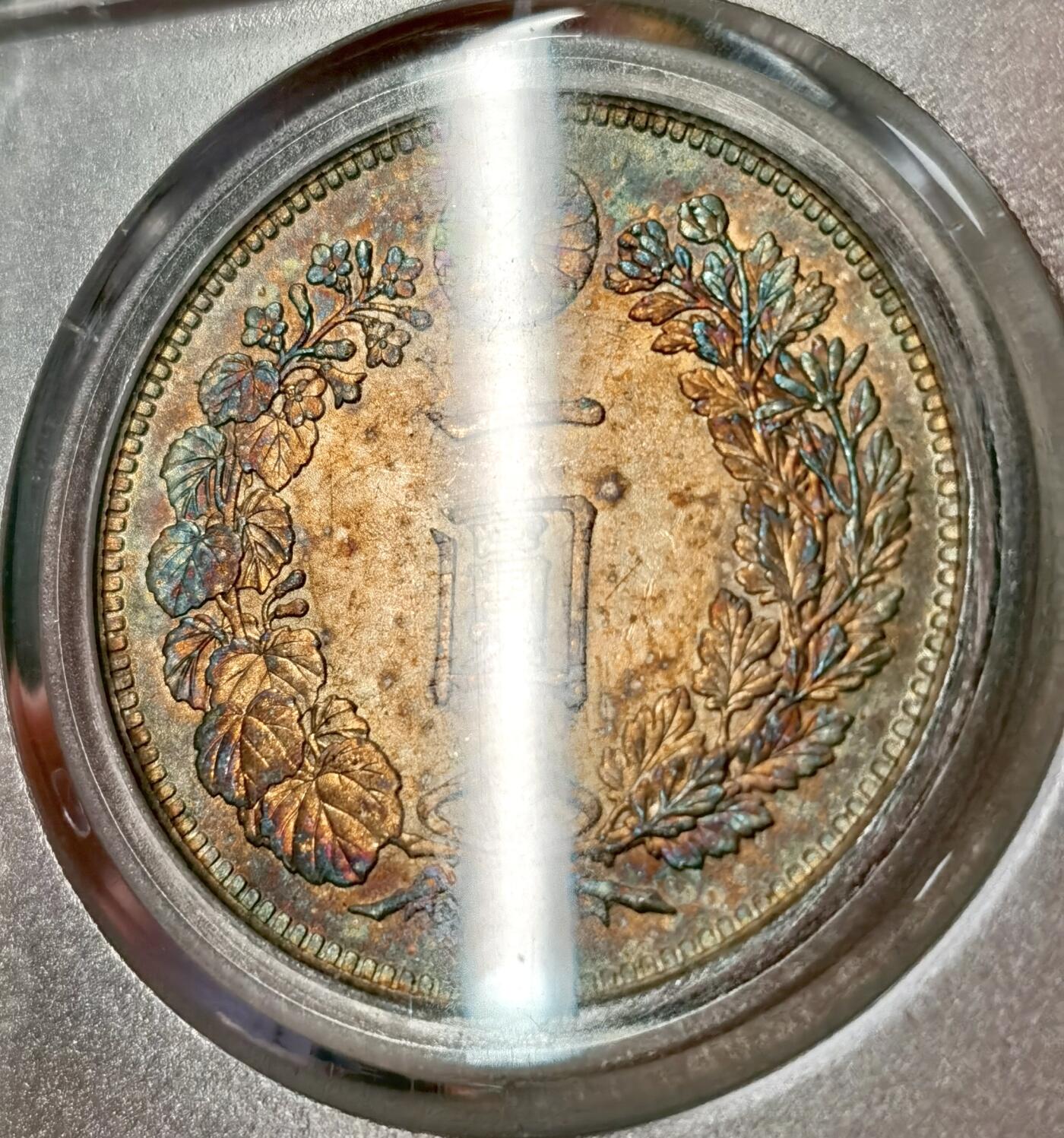 “福币呈祥”新年甄品场（直播拍卖）甄臻铺-世界币章拍卖（第50期），送拍享返佣金等优惠多多 公博-MS04 日本明治三十八年龙洋，北京公博总部早期评级，币面五彩原光，MS级别，不喜欢国评的砸盒洗了送PN都是有分的状态