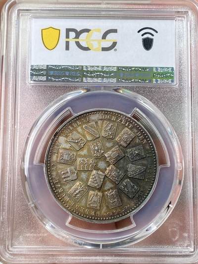万国钱币拍卖第061期（马年首拍） PCGS SP63 1877年德国普鲁士威廉一世与奥古斯塔皇后金婚纪念银章 RR级珍稀品种 高浮雕17个联邦州纹章代表祝贺 通体七色虹彩包浆环绕 极美收藏级