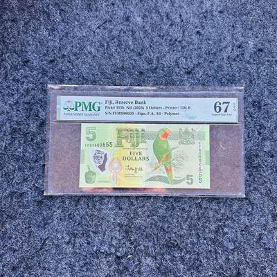 🇨🇳🇺🇳¥ ¥2026🐎新年塑料钞评级钞 - 斐济2023年5元，豹子号555，(FFB3800555)