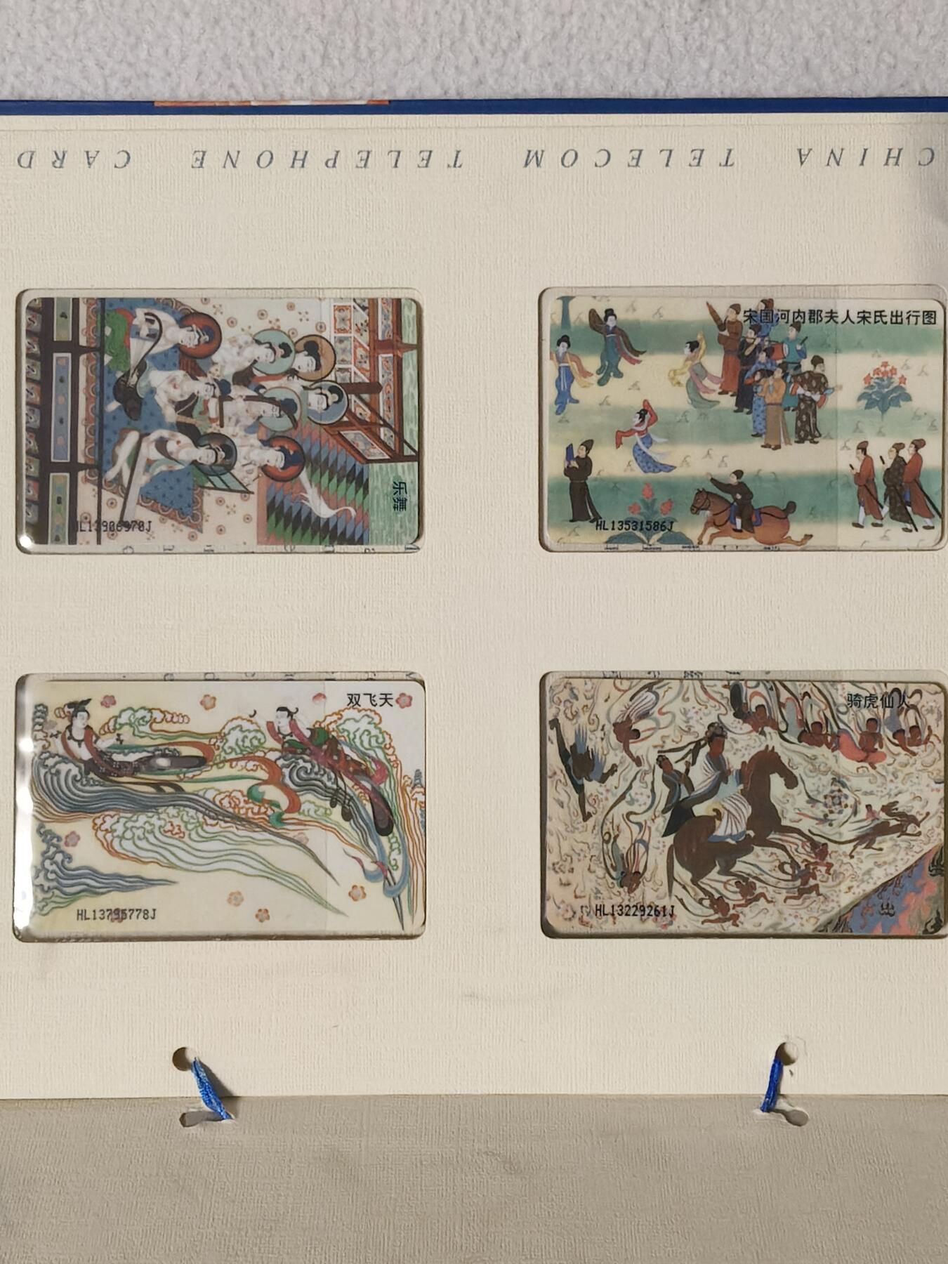 易卡拍卖第76期 IC—14敦煌壁画。HL黑龙江版。带册，无封套。收藏级品相。如图所示！