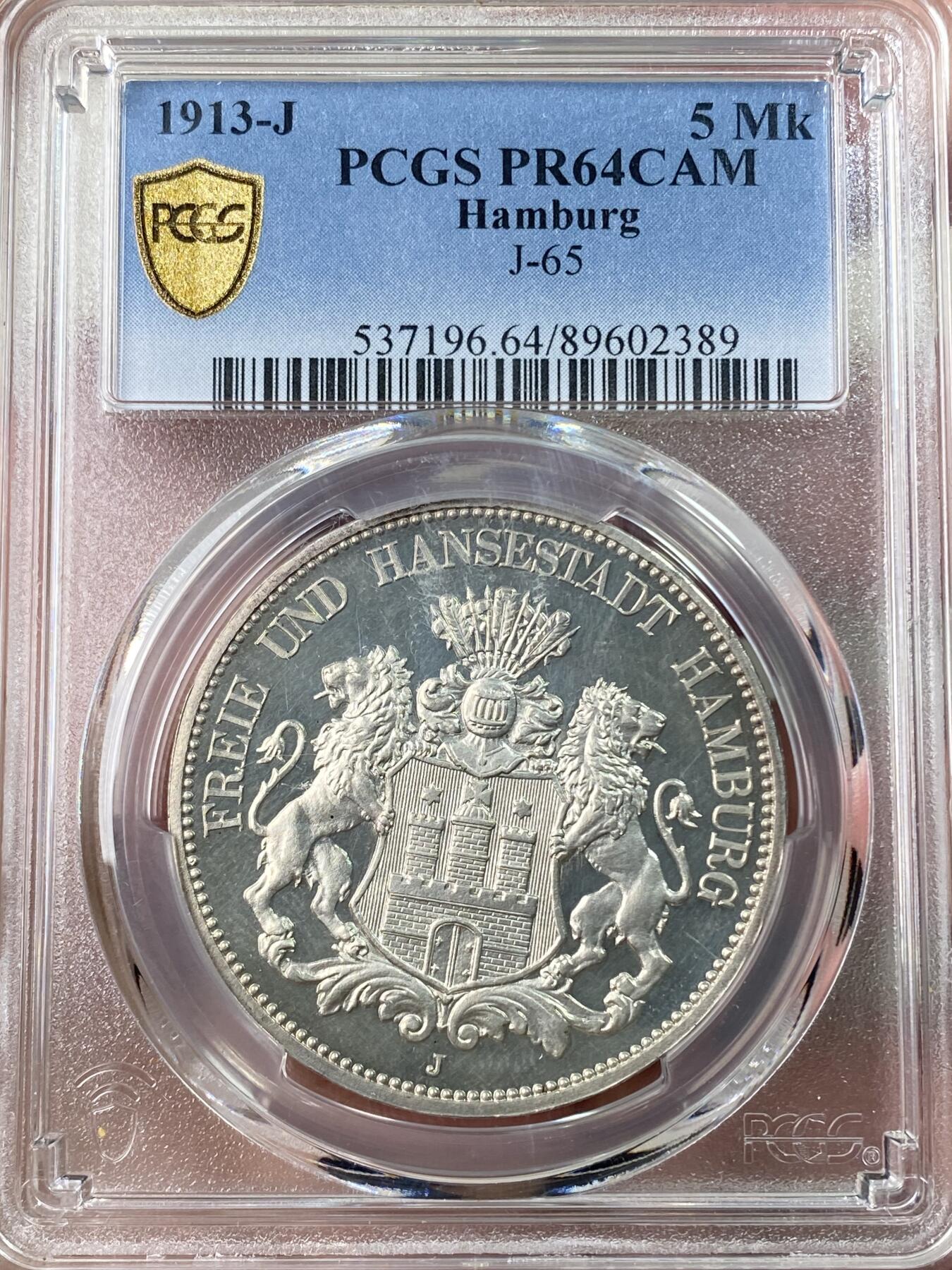 万国钱币拍卖第061期（马年首拍）