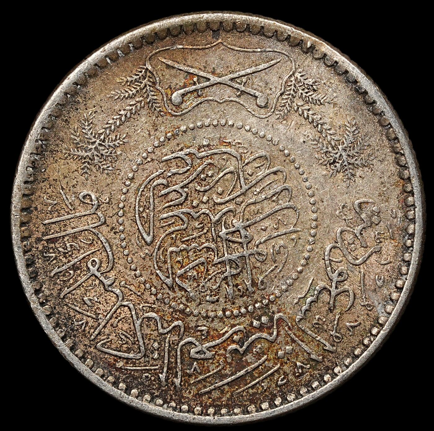 修遠堂世界钱币第105期，马年首拍