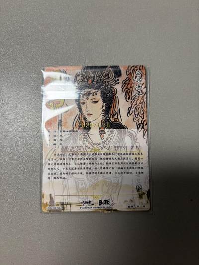 麦趣喜第二场(2月12号周四晚上20点截拍，专注买家市场，福利拉满)  - 【限编】卡德曼不二猿礼盒 女儿国国王 28/36