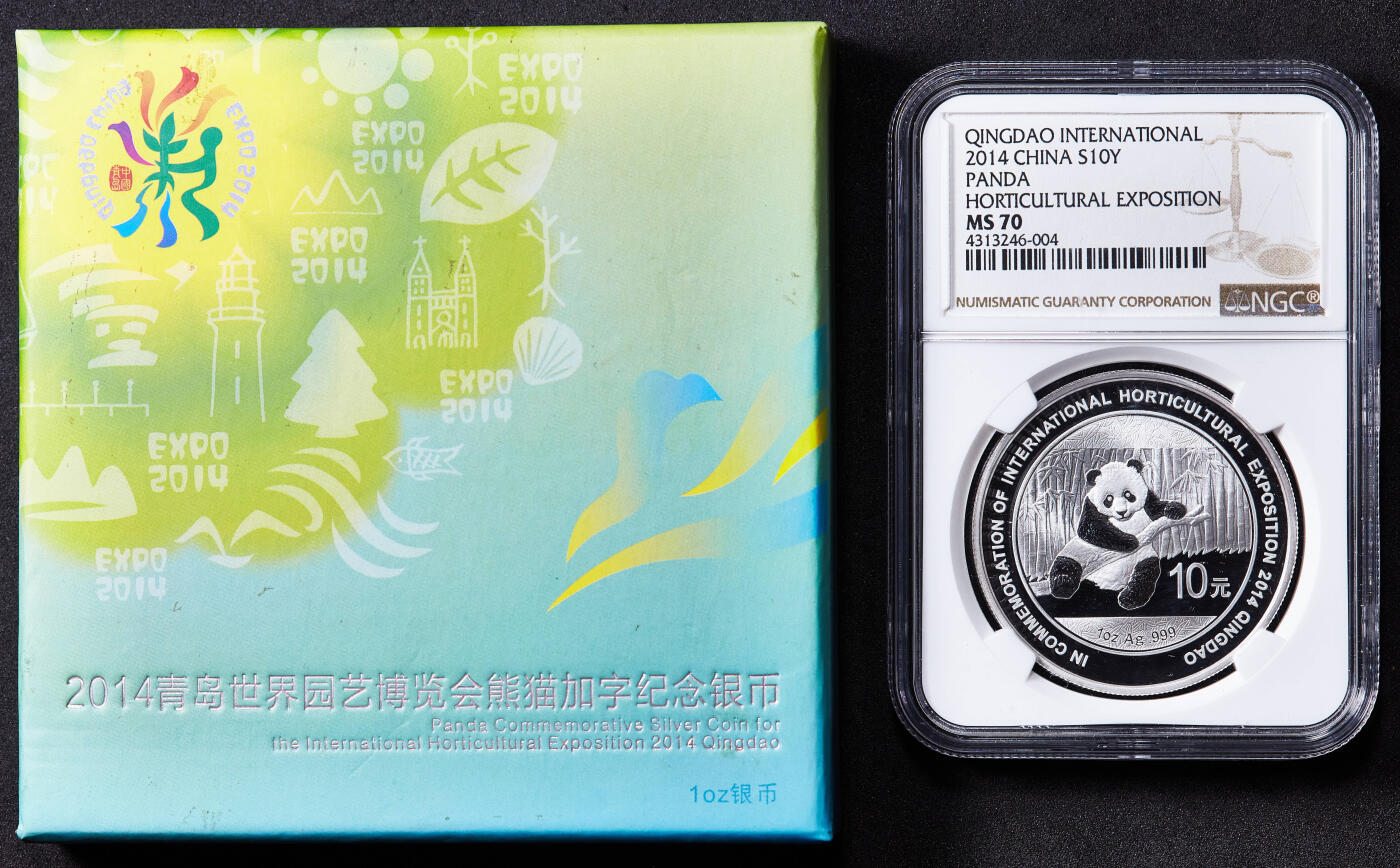 【俄甄集藏】马年新春第一拍 2026年(048)02-25星期三 晚 19:30 全场包邮