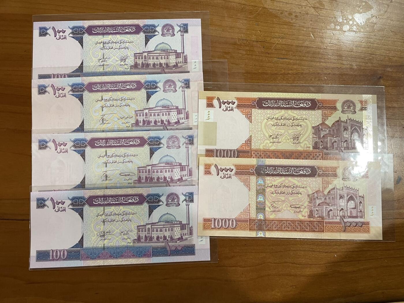阿富汗 1-1000大全套+ 10-1000不同年份不同签名 UNC 其中1-100有首年份版 集齐这么多年份和签名极为不易