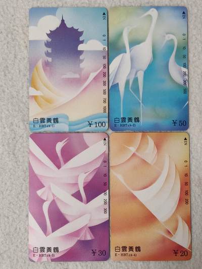 易卡拍卖第76期 - 湖北：白云黄鹤。（比较希少）（精品地方卡系列）易卡五星⭐️标。如图所示！