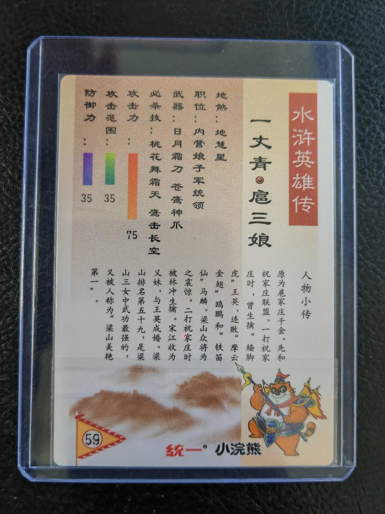 周四第100期阳大大卡牌拍卖第100期（持续收拍品，周六晚上九点截拍，进群福利早知道）