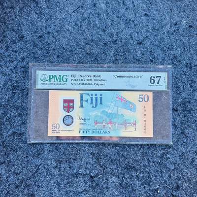🇨🇳🇺🇳¥ ¥2026🐎新年塑料钞评级钞 - 斐济2020年50元，纪念钞，豹子号666，(FAI0104666)