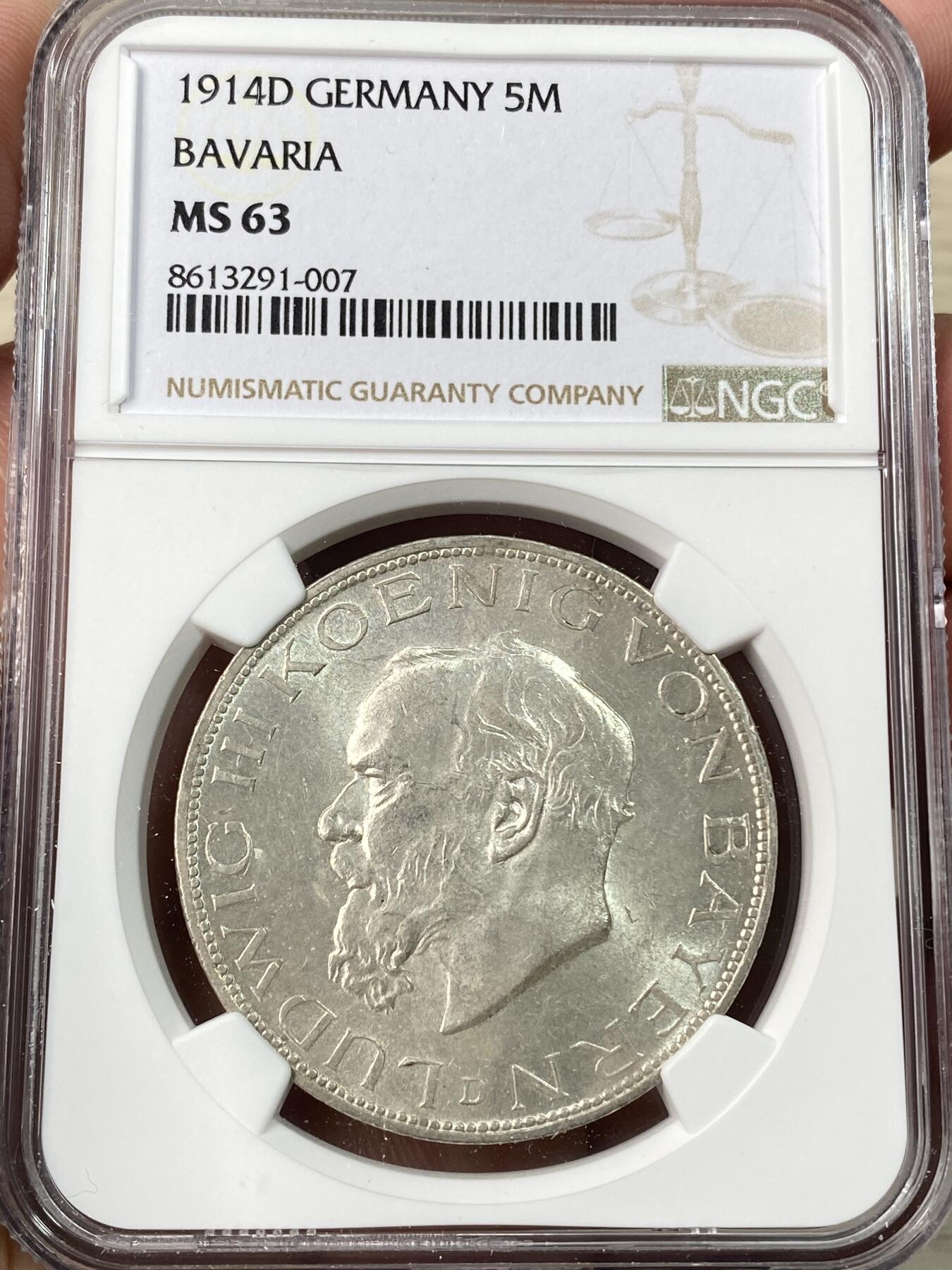 万国钱币拍卖第061期（马年首拍）